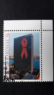 UNO-New York 912 Oo/ESST, Gemeinsames Programm Der Vereinten Nationen Zur AIDS-Bekämpfung (UNAIDS) - Oblitérés