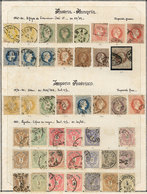 AUSTRIA: Collection Of Used Or Mint Stamps (without Gum, With Gum And Hinge Marks, Or MNH) In Album, From Very Old To Mo - Sammlungen