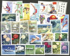 CHINA: Group Of Modern Stamps, All MNH And Of Excellent Quality! - Sonstige & Ohne Zuordnung