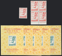 CHINA - TAIWAN: Sc.1566/1567, 1968 Flying Geese, 5 Examples Of Each Value, MNH (the Sheet Issued Without Gum), Excellent - Andere & Zonder Classificatie