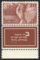 ISRAEL: Sc.33, 1950 20p. Immigration, With Complete Tab, Mint No Gum, VF, Good Opportunity! - Unused Stamps (with Tabs)