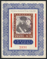 PARAGUAY: Rare Used Souvenir Sheet, Issued In 1959, Not Listed By Scott, Interesting! - Paraguay