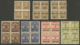 PARAGUAY: VARIETIES: 7 Blocks Of 4 Circa 1920, All With Varieties, One With Very Shifted Perforation And The Rest With O - Paraguay