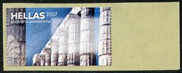 GREECE (2007) - ATM - Greek Temple Columns / Tempelsäulen / Columnas Templo Griego / Colonnes Temple - Blank Label - Vignette [ATM]