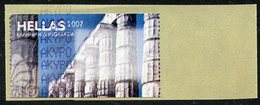 GREECE (2007) - ATM - Greek Temple Columns / Tempelsäulen / Columnas Templo Griego / Colonnes Temple - Test Label AKYPO - Viñetas De Franqueo [ATM]