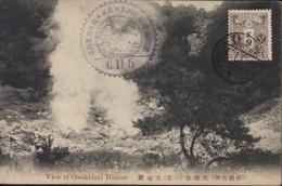 Japon YT 117 CAD C11/10 Cachet Memory Hakone Excursion + Maritime Yokohama à Marseille N3 10 11 17 CP View Of Owakidani - Used Stamps