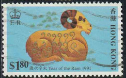 Hong-Kong 1991 Yv. N°632 - Année Du Bélier - Oblitéré - Used Stamps