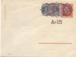 GRECE  STATIONERY POST CARD SPECIAL POSTMARK    (FEB20463) - Postal Stationery