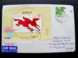 Cover Taiwan China To Lithuania 2019 M/s Block Animals Horses Astrology Horoscope Chinese Lunar Year Fruits - Briefe U. Dokumente