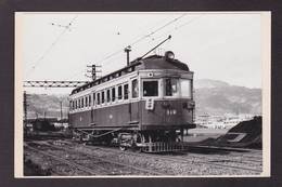 CPSM JAPON Japan Asie Réal Photo RPPC Voir Scan Du Dos Transport Tramway KEIHAN - Other & Unclassified