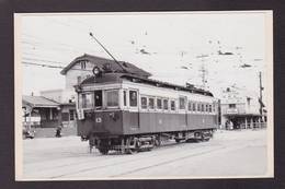 CPSM JAPON Japan Asie Réal Photo RPPC Voir Scan Du Dos Transport Tramway KEIHAN - Sonstige & Ohne Zuordnung