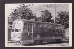 CPSM JAPON Japan Asie Réal Photo RPPC Voir Scan Du Dos Transport Tramway SENDAI - Other & Unclassified