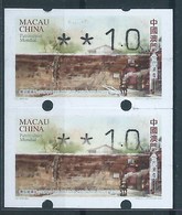 MACAU 2009 WORLD HERITAGE REPRINT ISSUE PAIR OF 1.00 PATACA, ERROR CUTTING - Distributors