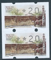 MACAU 2013 WORLD HERITAGE REPRINT ISSUE PAIR OF 2.00 PATACA, ERROR CUTTING - Distributori