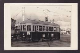 CPSM JAPON Japan Asie Réal Photo RPPC Voir Scan Du Dos Transport Tramway Toyohashi - Other & Unclassified