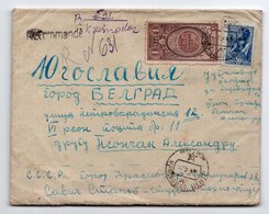 1948 RUSSIA, KRASNODAR TO BELGRADE, YUGOSLAVIA, REGISTERED COVER - Lettres & Documents