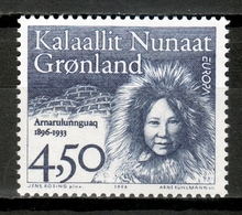 Greenland 1996 Groenlandia / Europa CEPT Famous Women MNH Mujeres Célebres / Kq02  31-16 - 1996