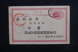 JAPON - Entier Postal Ancien à Déchiffrer - L 52797 - Postales