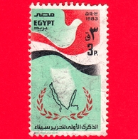 EGITTO - Usato - 1983 -  1 Anniversario Della Liberazione Del Sinai - 3 - Gebraucht