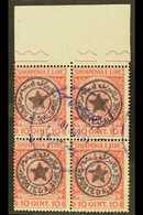 VLORA (VALONA) LOCAL ISSUE. 1914 10q Carmine & Rose With Star Within Double-lined Circle Local Overprint (Michel 9, SG 4 - Albanien