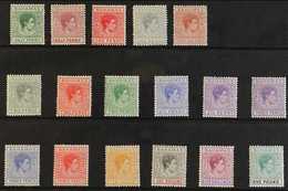 1938-52 Definitive "Basic" Complete Set, SG 149/57a, Fine Mint (17 Stamps) For More Images, Please Visit Http://www.sand - Sonstige & Ohne Zuordnung