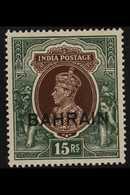 1938 15r Brown And Green, Wmk Upright, Geo VI,  SG 36, Superb Never Hinged Mint. For More Images, Please Visit Http://ww - Bahrein (...-1965)