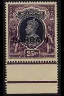 1938 25r Slate Purple And Violet, Geo VI, SG 37, Superb Never Hinged Marginal Mint. For More Images, Please Visit Http:/ - Bahreïn (...-1965)