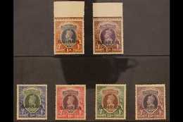 1938-41 1r, 2r, 5r, 10r, 15r (wmk Inverted), And 25r Overprints On Indai (King George VI) Top Values, SG 32/35, 36a, And - Bahrain (...-1965)