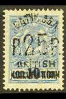 1920 25r On 10 On 7k Blue, SG 30, Very Fine Mint. For More Images, Please Visit Http://www.sandafayre.com/itemdetails.as - Batum (1919-1920)