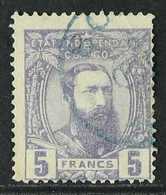 CONGO 1887 5fr Violet, Leopold II, COB 11, Used, Thin. Scarce Stamp , Cat €630. For More Images, Please Visit Http://www - Autres & Non Classés