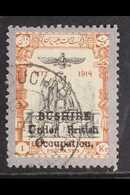 1915 (Sept) 1kr Black, Brown And Silver, SG 24, Very Fine Used With Persiphila Certificate. 174 Examples Prepared. For M - Iran