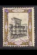 1915 (Sept) 1t Black, Violet And Gold, SG 28, Very Fine Used With Persiphila Certificate. 170 Examples Prepared. For Mor - Iran