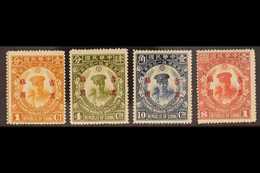 KIRIN & HEILUNGKIANG 1929 Unification Set, SG 25/8, Mint (4 Stamps). For More Images, Please Visit Http://www.sandafayre - Autres & Non Classés