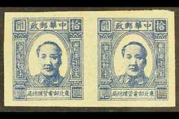 NORTH EAST CHINA 1946 $10 Blue, Mao Tse-Tung, Variety "imperf", SG NE136a, Very Fine Mint Pair. (2 Stamps) For More Imag - Autres & Non Classés