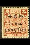 TIBET 1911 6a On 30c Vermilion, SG C8, Very Fine And Fresh Mint. For More Images, Please Visit Http://www.sandafayre.com - Altri & Non Classificati