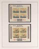 1963-64 COMPREHENSIVE NHM COLLECTION. An Attractive Collection Of Complete Sets Inc Air-Posts Plus Miniature Sheets, Nea - Dubai