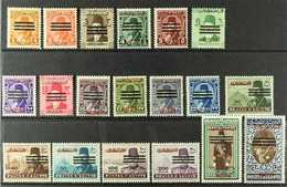OCCUPATION OF GAZA 1953 "Palestine" Overprinted Definitive Set With Three Bars Obliterating Portrait, Scott N20/38, SG 3 - Other & Unclassified
