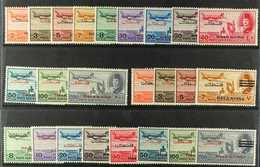 OCCUPATION OF GAZA 1948-53. Air Post Sets Opt'd "Palestine" Scott NC1/12, SG 20/31 & Opt'd "Palestine" With Portrat Obli - Other & Unclassified