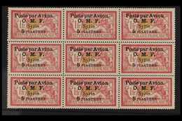 SYRIA 1922 5Pi On 1fr Lake & Yellow, "Post Par Avion - OMF" Opt'd , Yv 12, SG 91, BLOCK OF 9 (3 X 3) Lightly Hinged On T - Andere & Zonder Classificatie