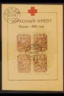 RUSSIA - OCCUPATION OF PLESKAU (PSKOW) 1942 (March) Red Cross Miniature Sheet On Yellowish Paper With 60+40k "Mary And J - Other & Unclassified