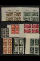 1949-1955 SUPERB MINT BLOCKS OF FOUR All Different Collection Including Several Corner Blocks. At Least Two Stamps In Ea - Autres & Non Classés