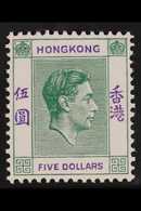 1938 $5 Green And Violet, Geo VI, SG 160, Very Fine Never Hinged Mint. For More Images, Please Visit Http://www.sandafay - Altri & Non Classificati