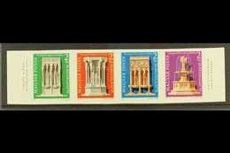 1975 Fountains IMPERF Se-tenant Strip Of Four, Michel 3060/63B, Never Hinged Mint. (4 Stamps) For More Images, Please Vi - Altri & Non Classificati