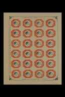 1854-55 COMPLETE SHEETS OF FORGERIES. 1854 ½a Vermilion (as SG 1) Sheet Of 90, ½a Blue (as SG 2) Sheet Of 96 And 1854-55 - Altri & Non Classificati