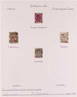 KISHANGARH 1943-47 (thick Soft Unsurfaced Paper) Set Of Nine To 8a Violet (SG 81/89), Plus Additional Shades Of The ½a D - Altri & Non Classificati