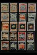 1934 INTERNATIONAL COLONIAL EXHIBITION OMNIBUS Postage And Air Complete Sets Of Twelve Stamps For CYRENAICA, ERITREA, SO - Other & Unclassified