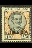JUBALAND 1926 2.50L Myrtle & Orange King With "OLTRE GIUBA" Overprint (Sassone 44, SG 43), Never Hinged Mint, Very Fresh - Altri & Non Classificati
