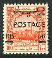 1953-56 100f On 100m Orange Obligatory Tax Stamp With "POSTAGE" Overprint, SG 407, Never Hinged Mint, Very Fresh.  For M - Jordanien