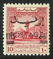 1953-56 10f On 10m Carmine Obligatory Tax Stamp With "POSTAGE" Overprint, SG 404, Never Hinged Mint, Very Fresh.  For Mo - Jordanie