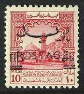 1953-56 10f On 10m Carmine Obligatory Tax Stamp With "POSTAGE" Overprint, SG 404, Never Hinged Mint, Very Fresh.  For Mo - Jordanië